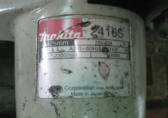 ขายด่วนไฟเบอร์ตัดเหล็ก MAKITA 2416S แท้แน่นอน 100\% ขายด่วนไฟเบอร์ตัดเหล็ก MAKITA 2416S แท้แน่นอน 100\%