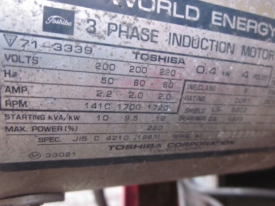 สินค้ามาแล้วครับ- เครื่องถอดยาง มือสองเก่านอก ยี่ห้อ CORGHI ของอิตาลี ราคา 26,000 บาท สินค้ามาแล้วครับ- เครื่องถอดยาง มือสองเก่านอก ยี่ห้อ CORGHI ของอิตาลี ราคา 26,000 บาท