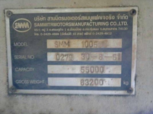 ขาย หาง พี้นเรียบ 3 เพลา แท้ ปี 51    สนใจติดต่อ 081 - 6079515