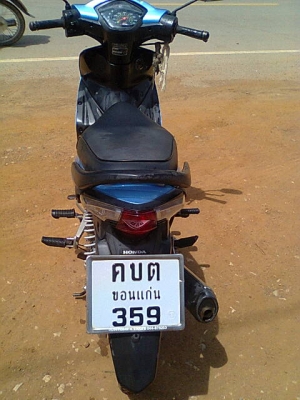 เวฟ110ไอปี52