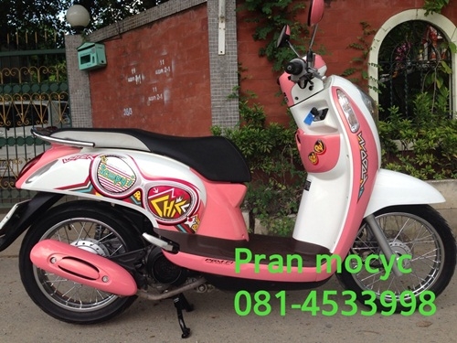 ขาย All new scoopy-i สีชมพูขาว ปี2555 ขาย All new scoopy-i สีชมพูขาว ปี2555