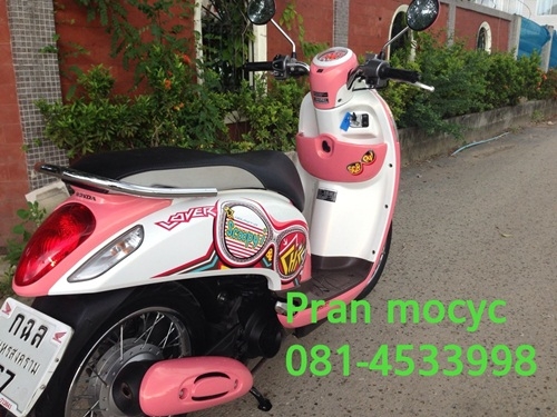 ขาย All new scoopy-i สีชมพูขาว ปี2555 ขาย All new scoopy-i สีชมพูขาว ปี2555