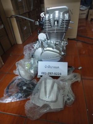 น้าติ บางแค ตัวแทนจำหน่ายเครื่อง LIFAN ทุกรุ่นพร้อมจัดส่งทั่วไทย 081-297-9224