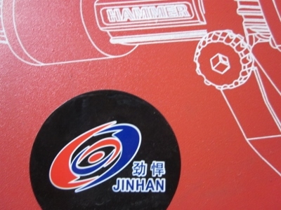 ขาย- เครื่องกระแทกไฟฟ้า พร้อมหัว รุ่น 23 kg (ของใหม่) จำนวนมาก ยี่ห้อ ROTARY: 65A, 90, 95A ราคา ตัวละ 9,800 บาท เท่านั้น ขาย- เครื่องกระแทกไฟฟ้า พร้อมหัว รุ่น 23 kg (ของใหม่) จำนวนมาก ยี่ห้อ ROTARY: 65A, 90, 95A ราคา ตัวละ 9,800 บาท เท่านั้น