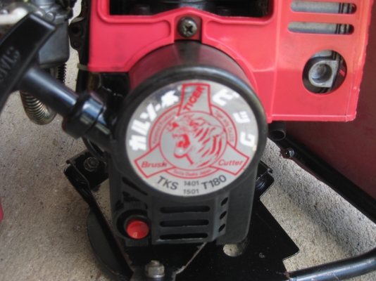 เครื่องตัดหญ้า