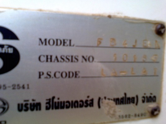ขาย 6 ล้อ FB4J ELAดั๊ม ปี 45 เครื่อง 140เทอร์โบรถห้างแท้ ขาย 6 ล้อ FB4J ELAดั๊ม ปี 45 เครื่อง 140เทอร์โบรถห้างแท้