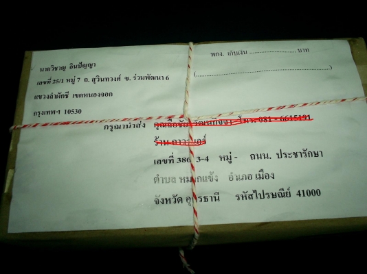 ด้ามมีดกลึง HANSHIBA