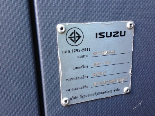 ขายรถ6ล้อISUZU NPR 150หน้าตึก ยูโร3 สภาพสวยๆ ขายรถ6ล้อISUZU NPR 150หน้าตึก ยูโร3 สภาพสวยๆ
