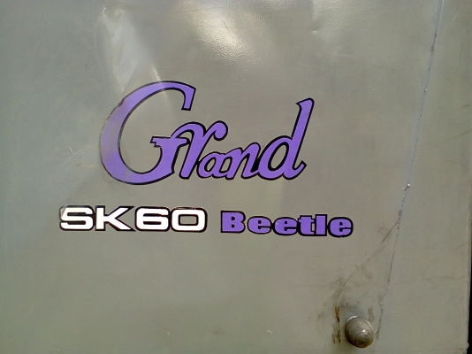 มัดไฟ ซุปเปอร์ พิเศษ มัดไฟ ซุปเปอร์ พิเศษ