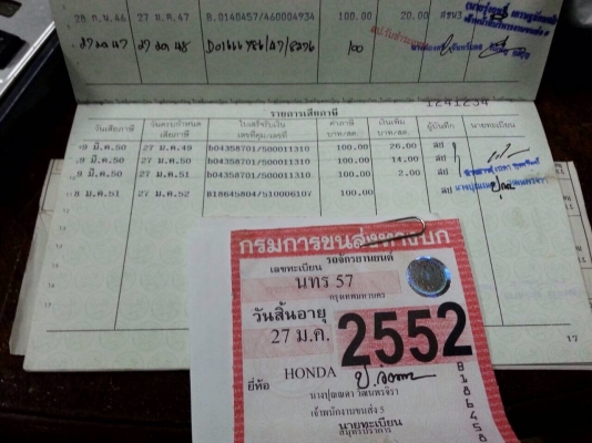 ขายเวฟ100 เครืองเดิมๆสภาพตามรูปปี48  ทะเบียนพร้อมโอน ขาด3ปีราคา6000บ โทร0831799040โส