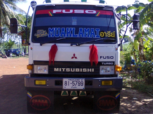 ขาย