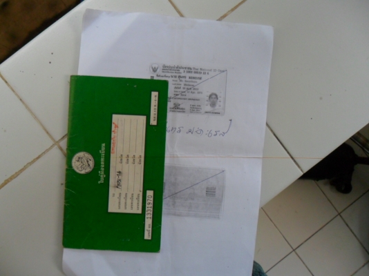 JX110 ทะเบียนพร้อมโอน