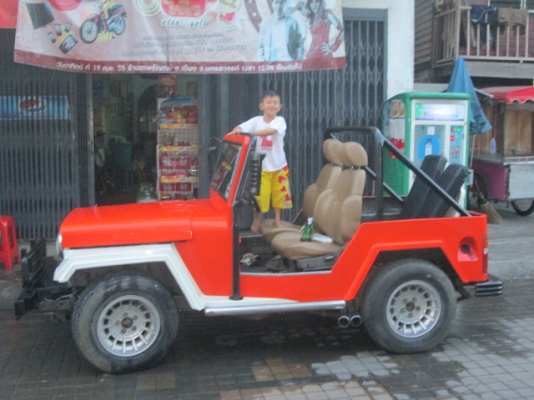 จิ๊ปเท่ห์ๆ