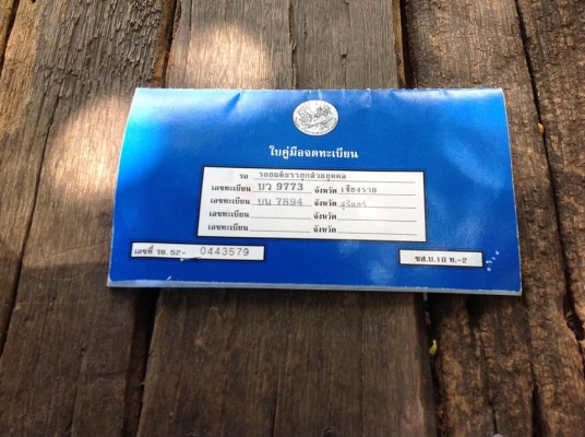 ขายด่วน โปร ช่วงสั้น 4 ขอ เบนซีล รถพร้อมใช้งาน เครื่องดีขับมาจากเชียงรายขับมาจากเชียงราย ขายด่วน โปร ช่วงสั้น 4 ขอ เบนซีล รถพร้อมใช้งาน เครื่องดีขับมาจากเชียงรายขับมาจากเชียงราย