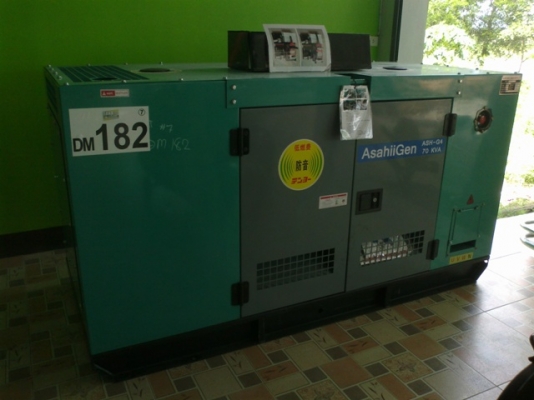 ขายเครื่องปั่นไฟ AsahiiGen รุ่น ASH-4G ขนาด 70KVA