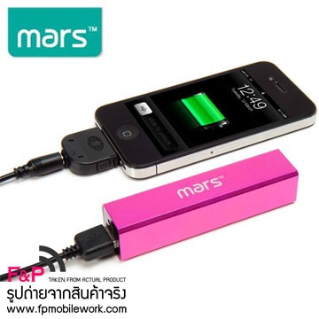 ที่ชาร์จแบตสำรองพกพา ขนาดจิ๋ว MARS Universal 8in1 Power Bank