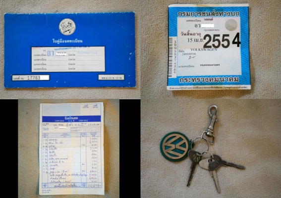 ขายรถโฟล์คตู้ ไฟเลี้ยวล่าง ขายรถโฟล์คตู้ ไฟเลี้ยวล่าง