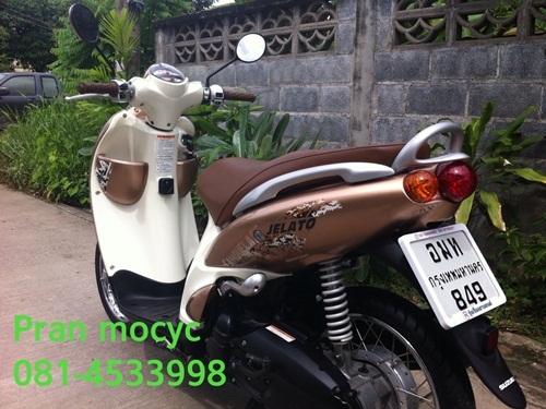 ขาย Suzuki jelato สีน้ำตาลทอง ปี2555