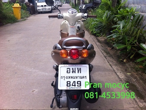 ขาย Suzuki jelato สีน้ำตาลทอง ปี2555