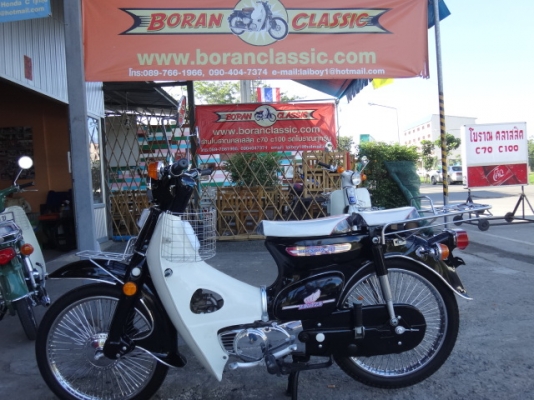 c70ตกแต่งสวยๆเครื่ื่องเดิมมาใหม่อีก3คัน(โทร0897661966) c70ตกแต่งสวยๆเครื่ื่องเดิมมาใหม่อีก3คัน(โทร0897661966)