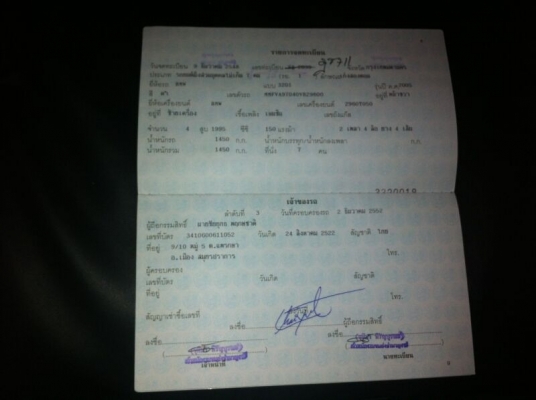 ขาย BMW320i E90 ปี2005 สภาพสวยมาก ต่อรองได้ครับ ขาย BMW320i E90 ปี2005 สภาพสวยมาก ต่อรองได้ครับ