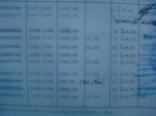 ISUZU NPR 130HP TRUBO  URO2 POWER