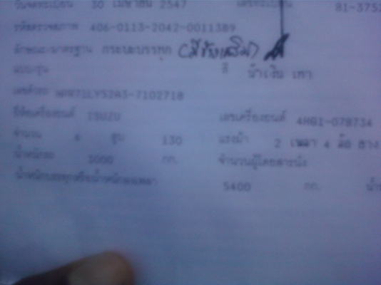 ISUZU NPR 130HP TRUBO  URO2 POWER