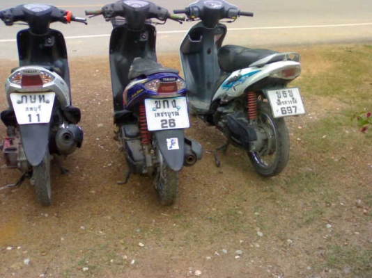 ยกเลิกการขาย