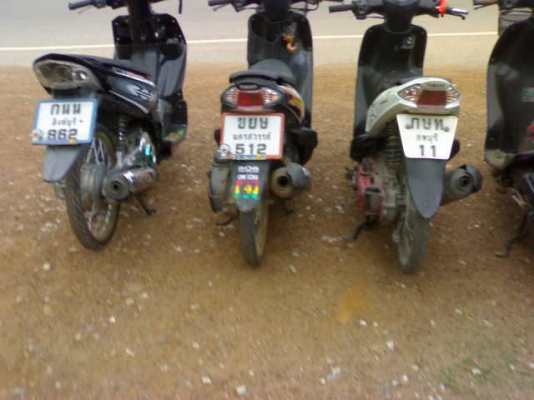 ยกเลิกการขาย