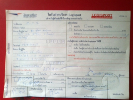 อ๊อด Classic Bike//ส่งรถ A100 ให้คุณโสภณ จ.สมุทรปราการ เรียบร้อยแล้ว