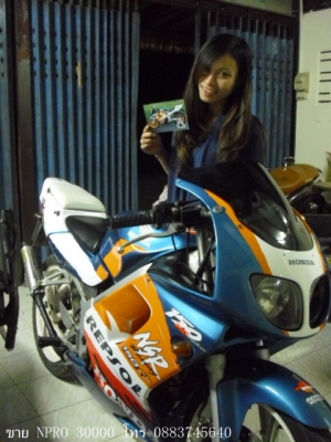 ขายn-pro,ขายnsr150sp,ร้อนเง็นมากๆๆๆๆๆรอารม์