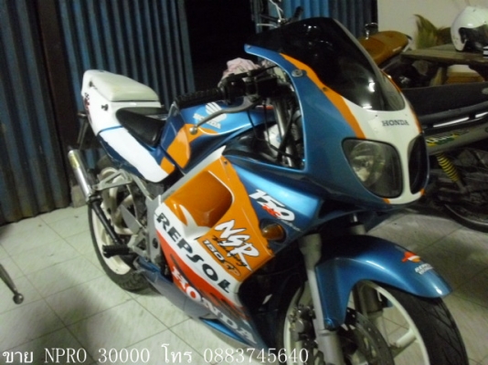 ขายn-pro,ขายnsr150sp,ร้อนเง็นมากๆๆๆๆๆ ขายn-pro,ขายnsr150sp,ร้อนเง็นมากๆๆๆๆๆ