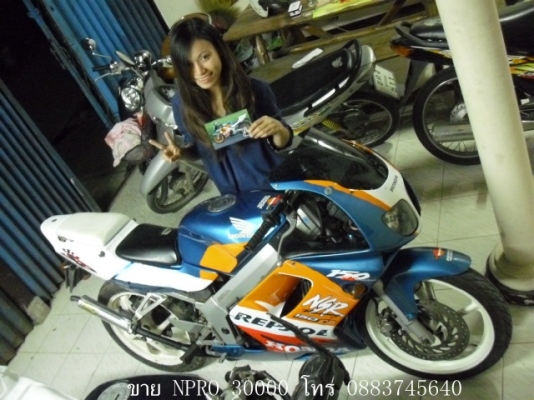 ขายnpro,ขายn-proarm,ขายเอ็นโปรอารม์