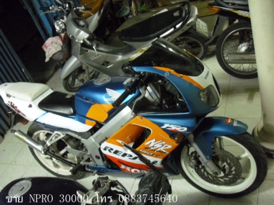 ขายnpro,ขายn-proarm,ขายเอ็นโปรอารม์