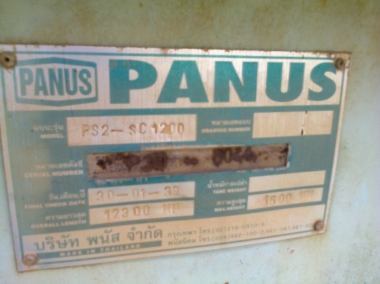 ขายห้างก้างปลาPANUSยาว12ม. 2คานปี**39คัสซีสวย ช่วงล่างสวย เล่มพร้อม