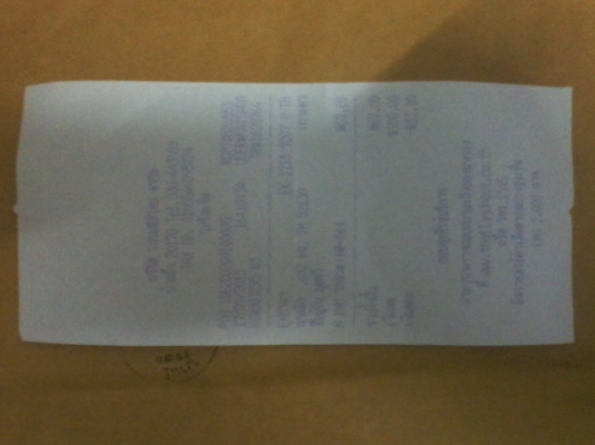 ส่งเรียบร้อยแล้วนะครับขอบคุนมากคับ.....ส่งลําปาง