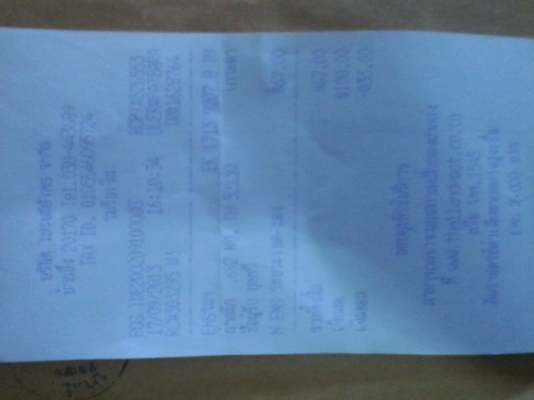 ส่งเรียบร้อยแล้วนะครับขอบคุนมากคับ.....ส่งลําปาง
