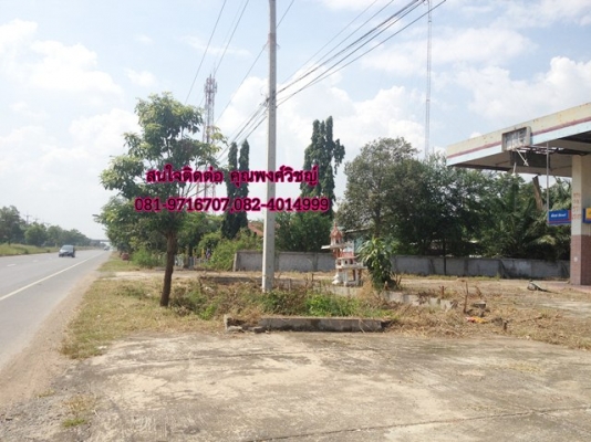 ขายที่ดินพร้อมสิ่งปลูกสร้าง