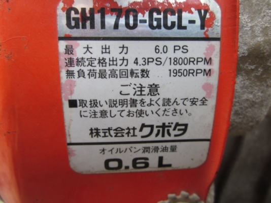 ขายถูก-รถบรรทุกตีนตะขาบ YANMAR: TC 400 เครื่องเบนซิน ขายถูก-รถบรรทุกตีนตะขาบ YANMAR: TC 400 เครื่องเบนซิน