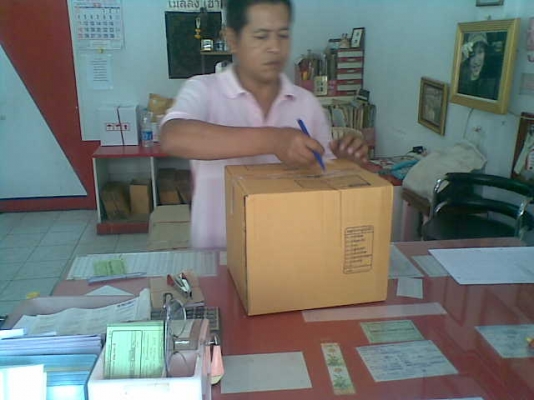 à¸ªà¹ˆà¸‡à¸Šà¸´à¸§à¸«à¸™à¹‰à¸²à¹ƒà¸«à¹‰à¸žà¸µà¹ˆà¸žà¸‡à¸©à¹Œà¸™à¸´à¸à¸£à¹à¸¥à¹‰à¸§à¸„à¸±à¸šà¸žà¸£à¸¸à¹ˆà¸‡à¸™à¸µà¹‰à¹€à¸¢à¹‡à¸™à¹„à¸”à¹‰à¸£à¸±à¸šà¸‚à¸­à¸‡à¸„à¸±à¸šà¸‚à¸­à¸šà¸„à¸¸à¸“à¸—à¸µà¹ˆà¹„à¸§à¹‰à¸§à¸²à¸‡à¹ƒà¸ˆ