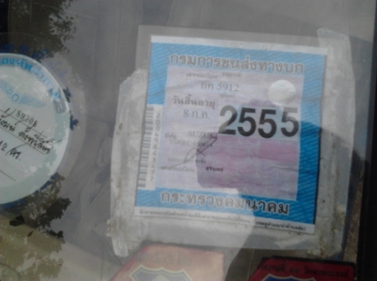 ขาย เก๋ง 5 ประตู SUZUKI SS40 เครื่องไดฮัสสุ มิร่า 660 ประหยัด ช่วงล่างดี ภายในโอเค ล้อแม็กซ์ วิทยุเทป ยางดี พร้อมใช้งาน  ***ขายแล้วครับ ขอบคุณTruck2hand