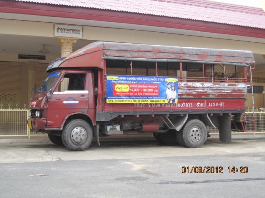 รถ6ล้อใหญ่ISUZU110แรงKS110ขาย200,000โทร0896636610