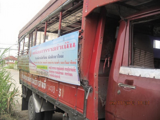 รถ6ล้อใหญ่ISUZU110แรงKS110ขาย200,000โทร0896636610