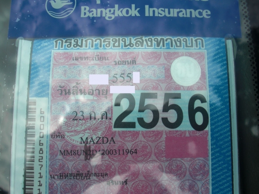 ขายรถบ้าน พร้อมใช้งาน วิ่งน้อย ประหยัดน้ำมัน สภาพดีเยี่ยม สวยจัด