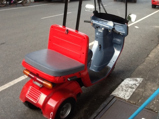 ขายด่วน