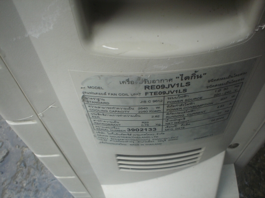 หลินรัชดา 081-585-6957 ไดกิ้น9000BTUถูกๆ3800บาทตามรูป
