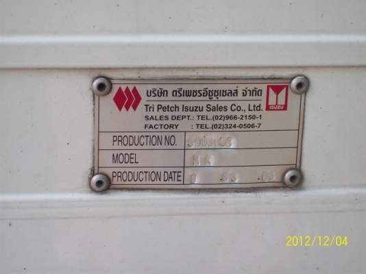 ขายตู้แห้ง isuzu dmax ปี2006 ขาย 20,000 บาท