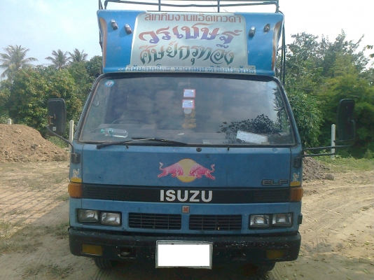 isuzu NPR 115 กระบะคาร์โก้ ยาว 5 เมตร
