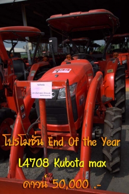 มาแล้วงานสิ้นปี "ฮั้วเฮงหลี" ตลาดสดรถมือสอง End of the Year ครึ่งวันเท่านั้น