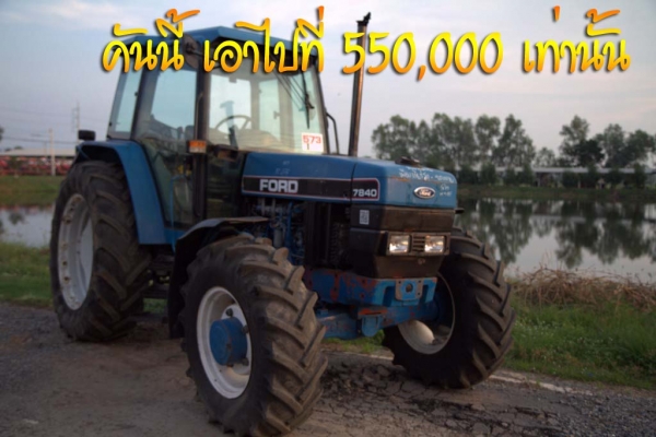 มาแล้วงานสิ้นปี "ฮั้วเฮงหลี" ตลาดสดรถมือสอง End of the Year ครึ่งวันเท่านั้น